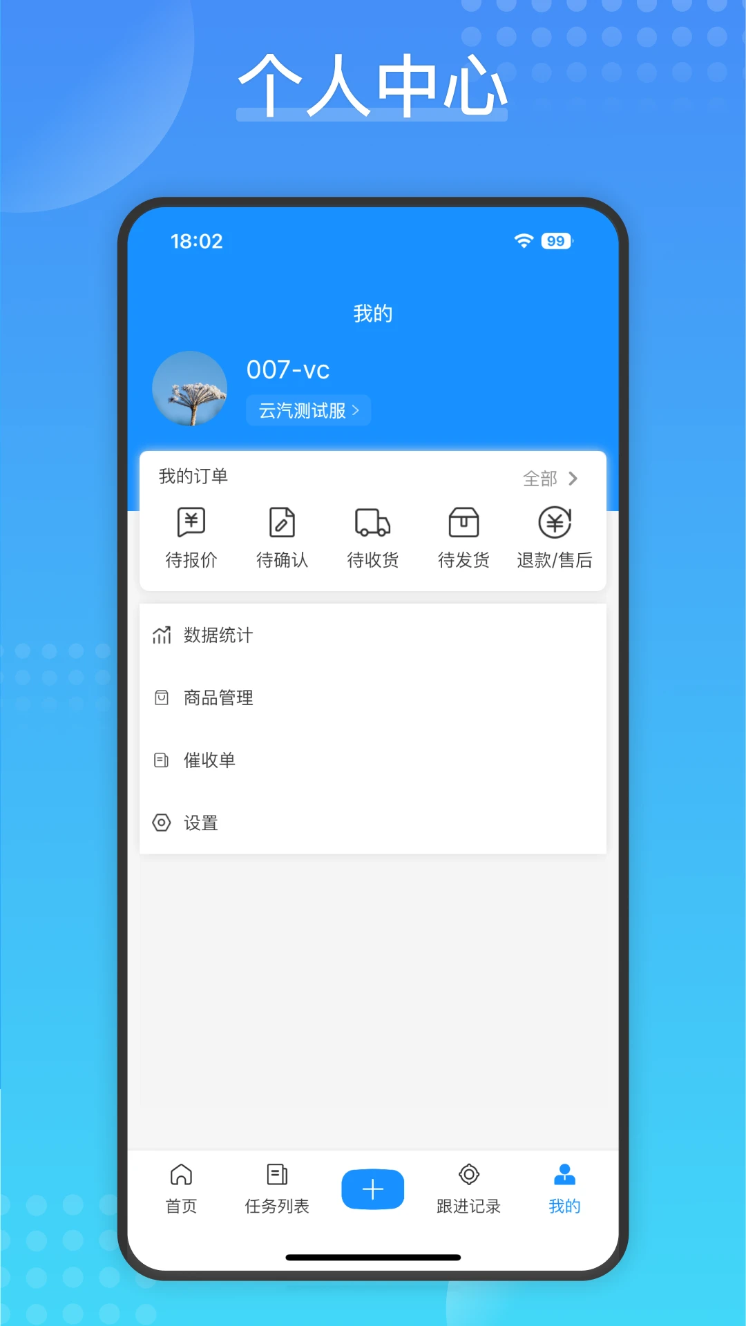 Cargo appv2.2.4 ��׿��