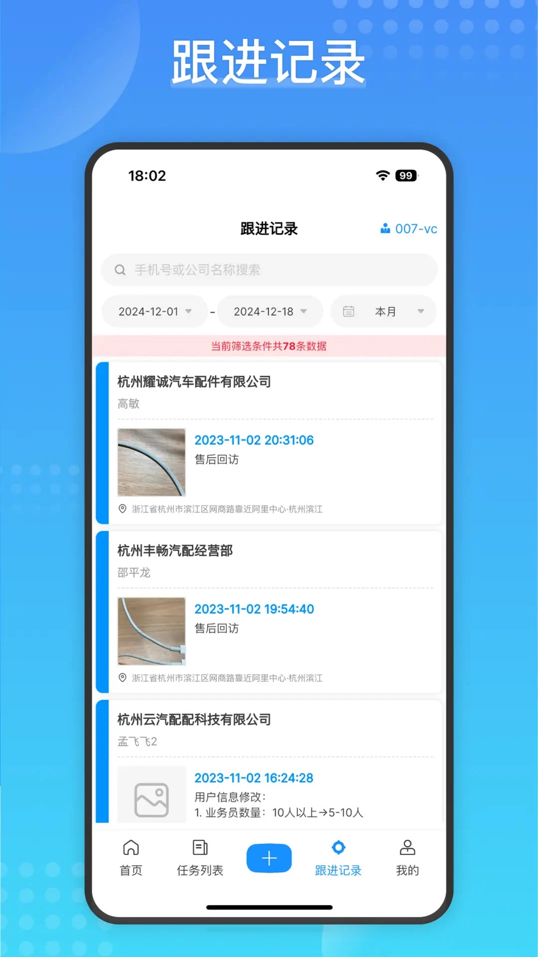 Cargo appv2.2.4 ��׿��