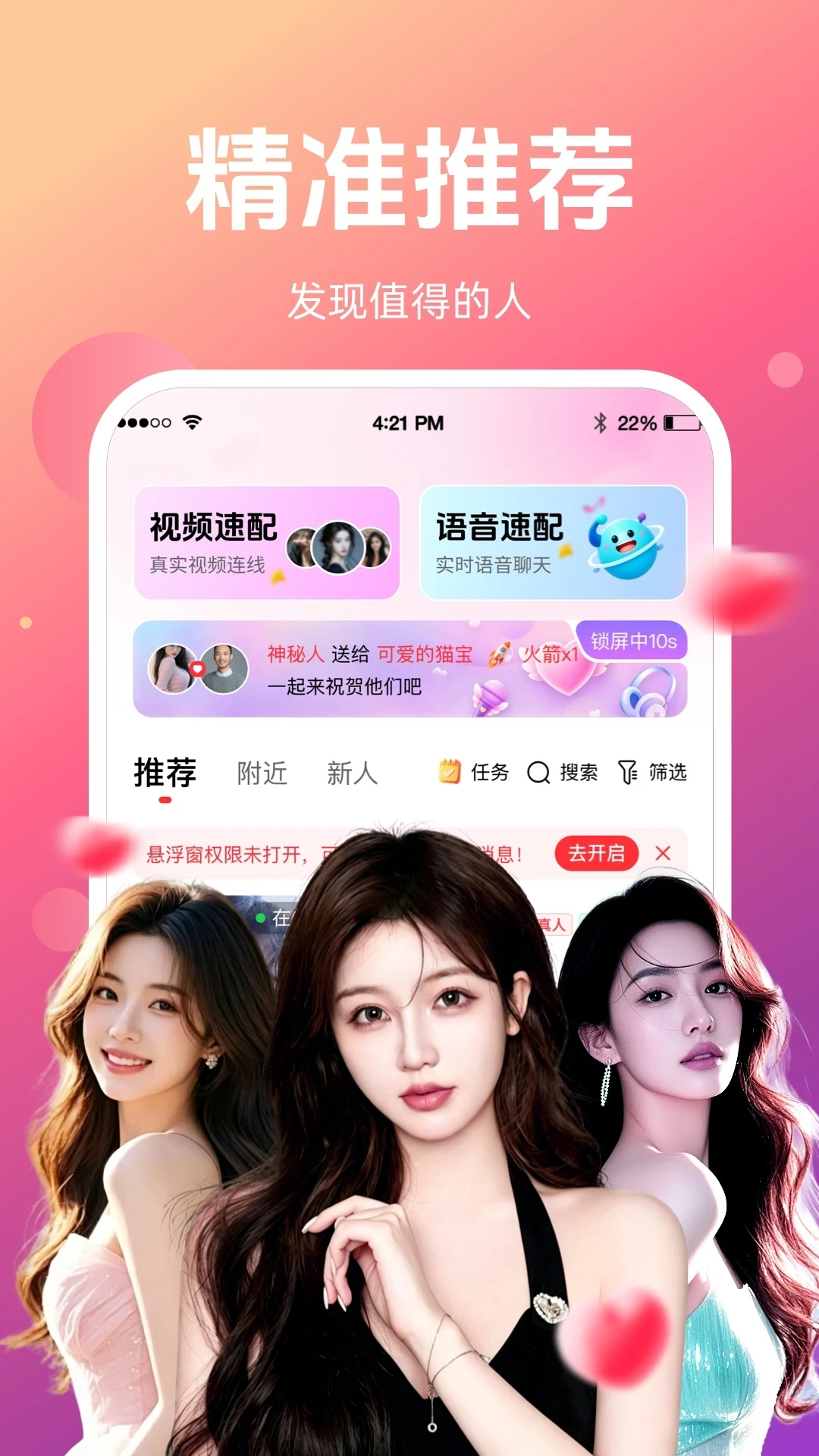 ���appv2.4.0 ��׿��
