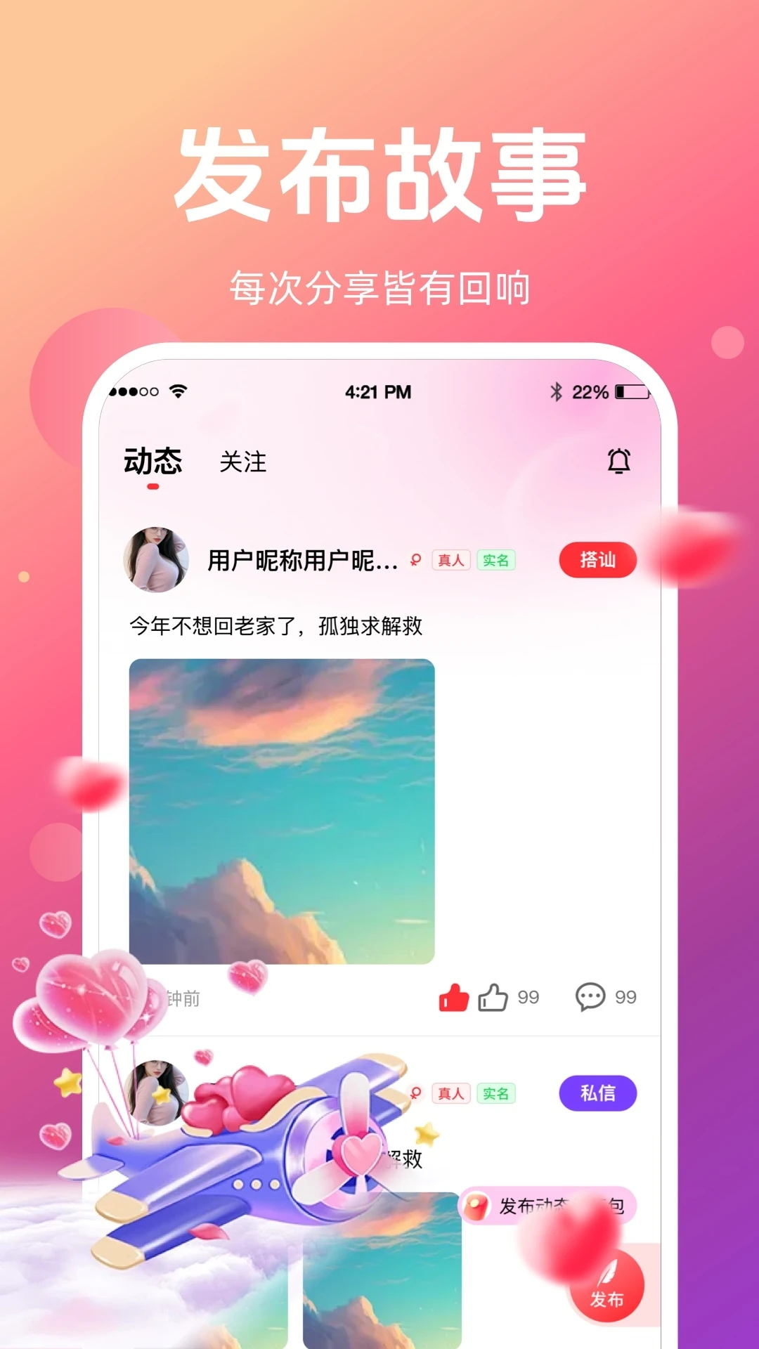 ���appv2.4.0 ��׿��