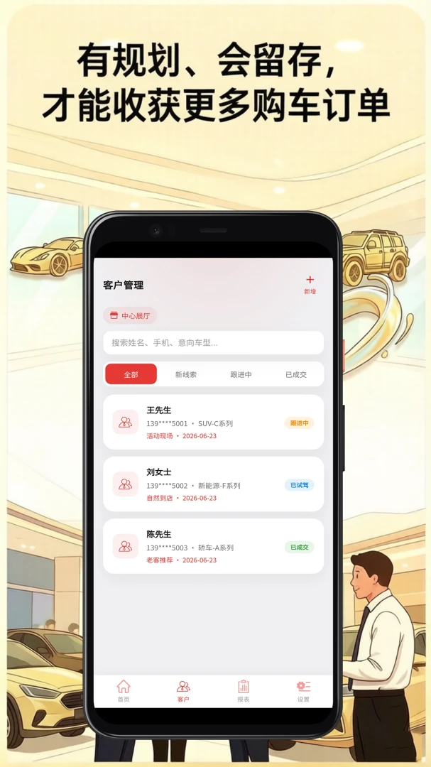 ����appv5.0.1 ��׿��