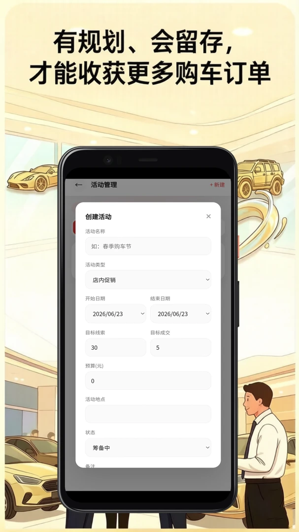 ����appv5.0.1 ��׿��