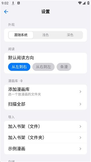 �Ƴ�������app����v0.1.0 ��׿��