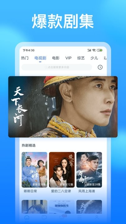 全看免费影视大全播放器免费追剧推荐总结