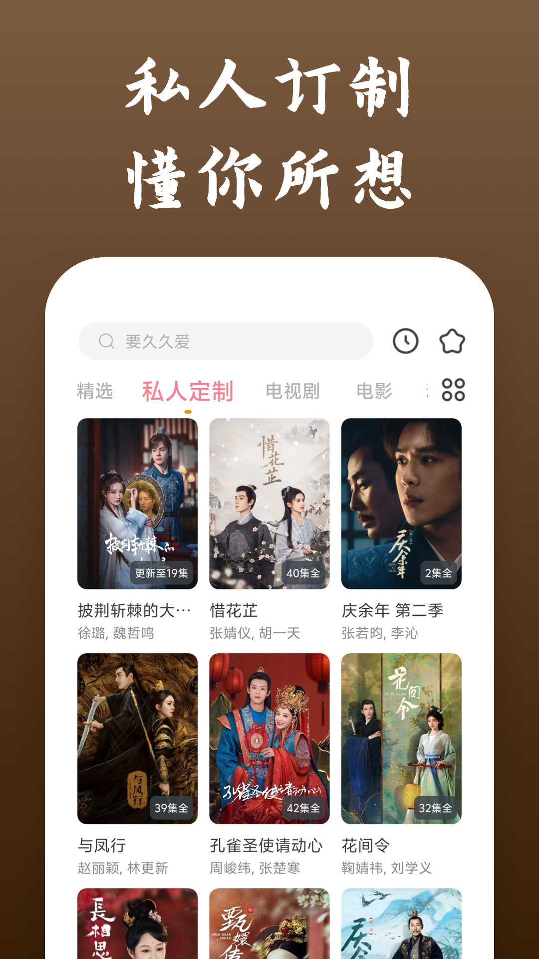 全看免费影视大全播放器手机在线观看清晰流畅度测试