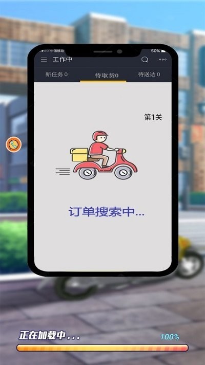 �ɿ����ͷ�����Ϸ �����������淨��ͼ