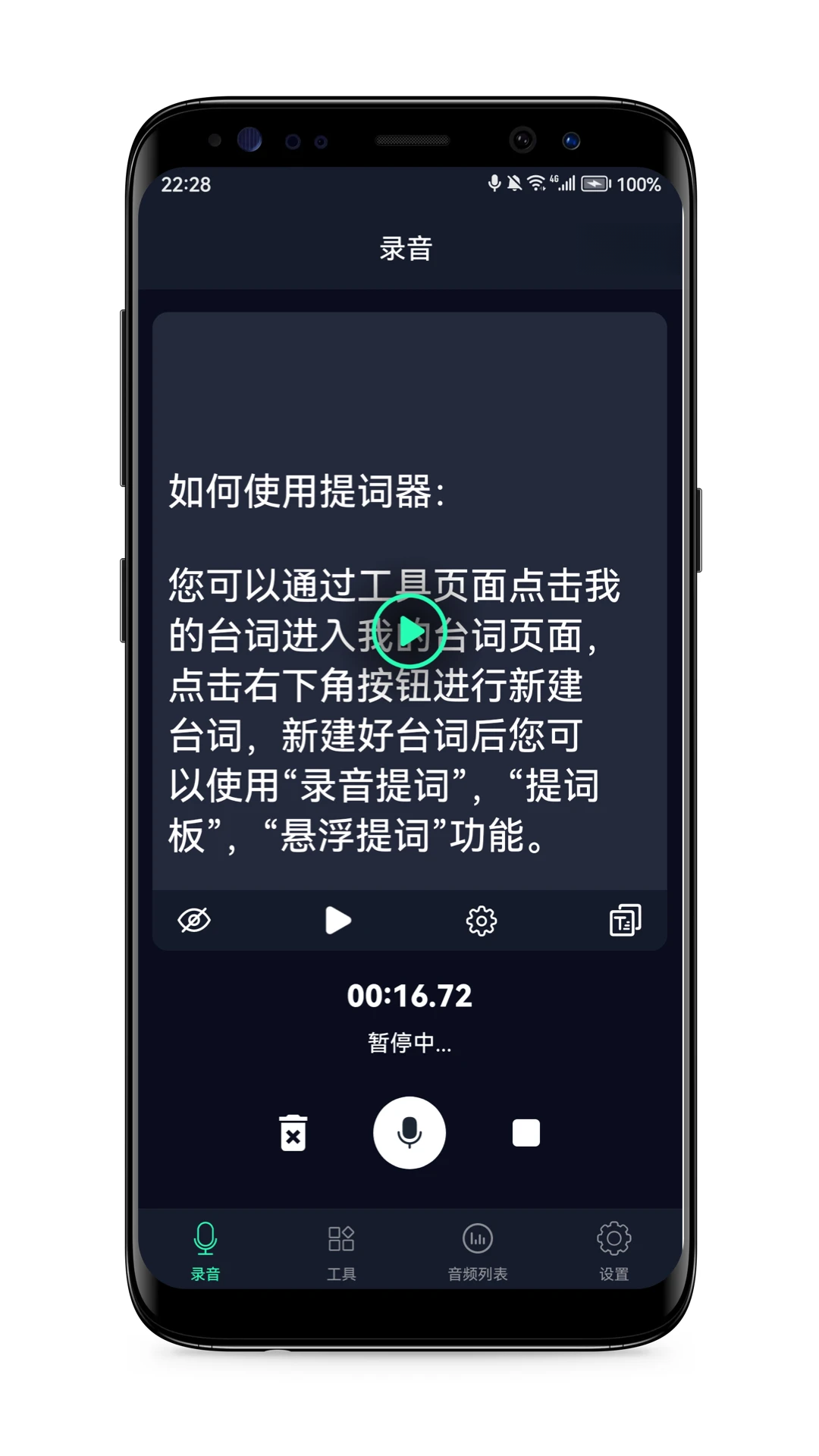 ��������¼app4.3.0 ��׿��