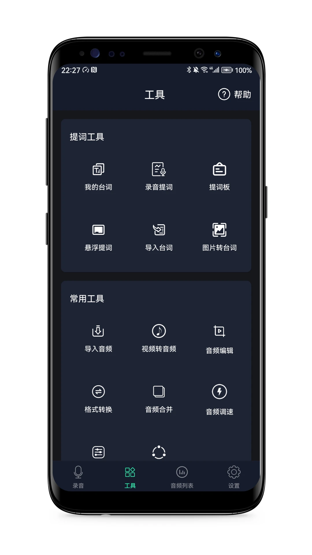 ��������¼app4.3.0 ��׿��