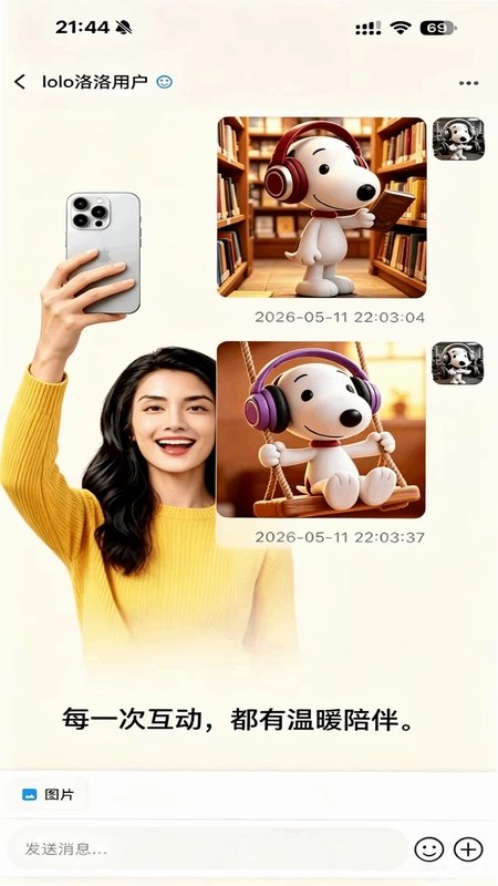 ����App����(lolo����)v1.5.0 ��׿��