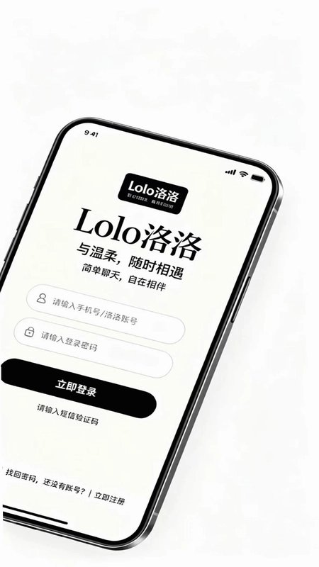 ����App����(lolo����)v1.5.0 ��׿��