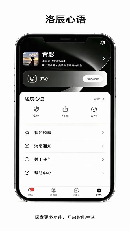 ����App����(lolo����)v1.5.0 ��׿��