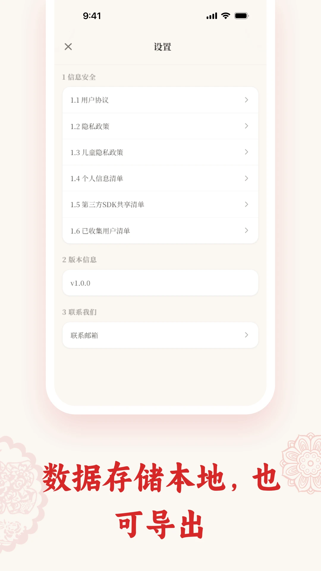 剪纸PaperArtist appv1.5.5 安卓版