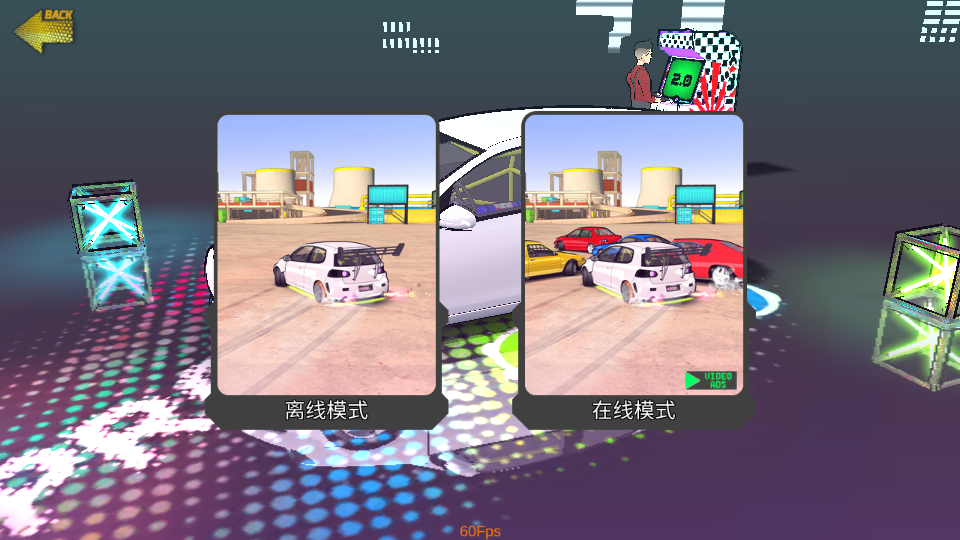 项目漂移2.0官方正版下载(PROJECT:DRIFT 2.0) 游戏主界面 宣传海报
