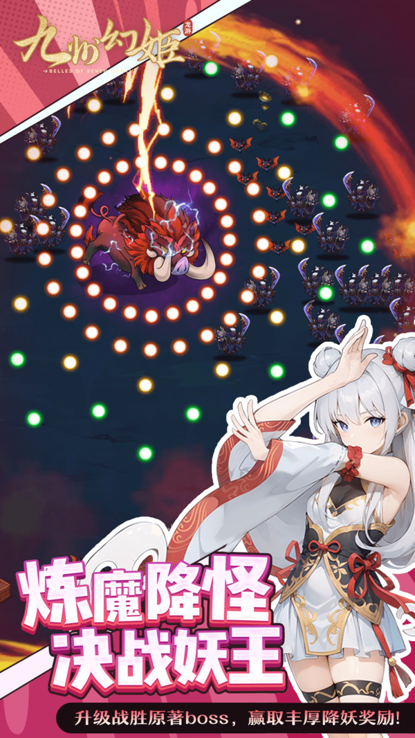九州幻姬游戏新手开局阵容搭配攻略