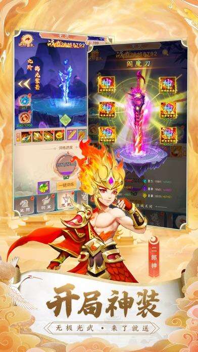 九州幻姬游戏角色培养装备强化深度解析