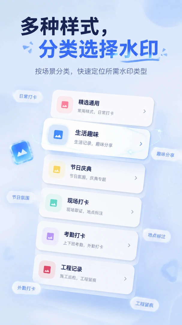 妙趣相机appv5.6.5 安卓版