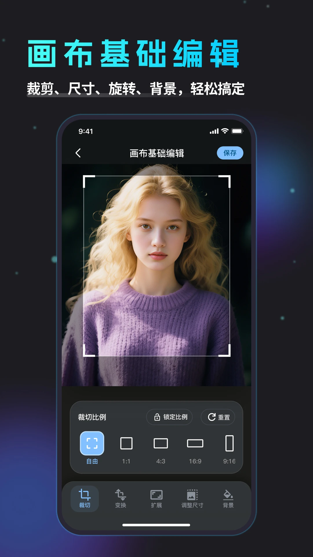 去除马赛克appv3.1.7 安卓版