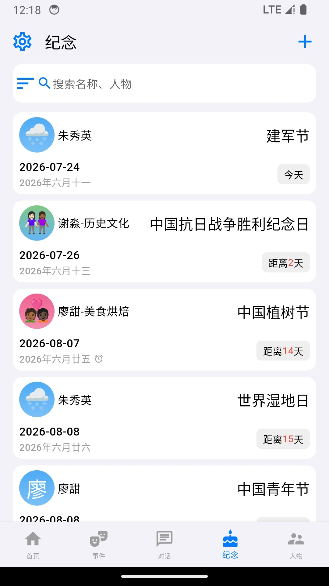 ��������ʽ������v1.3.8 ��׿��