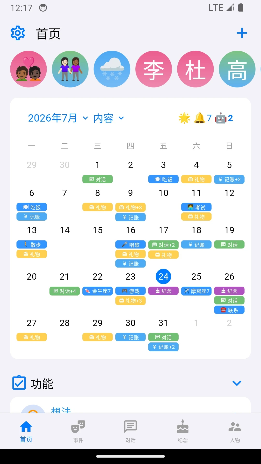 ��������ʽ������v1.3.8 ��׿��