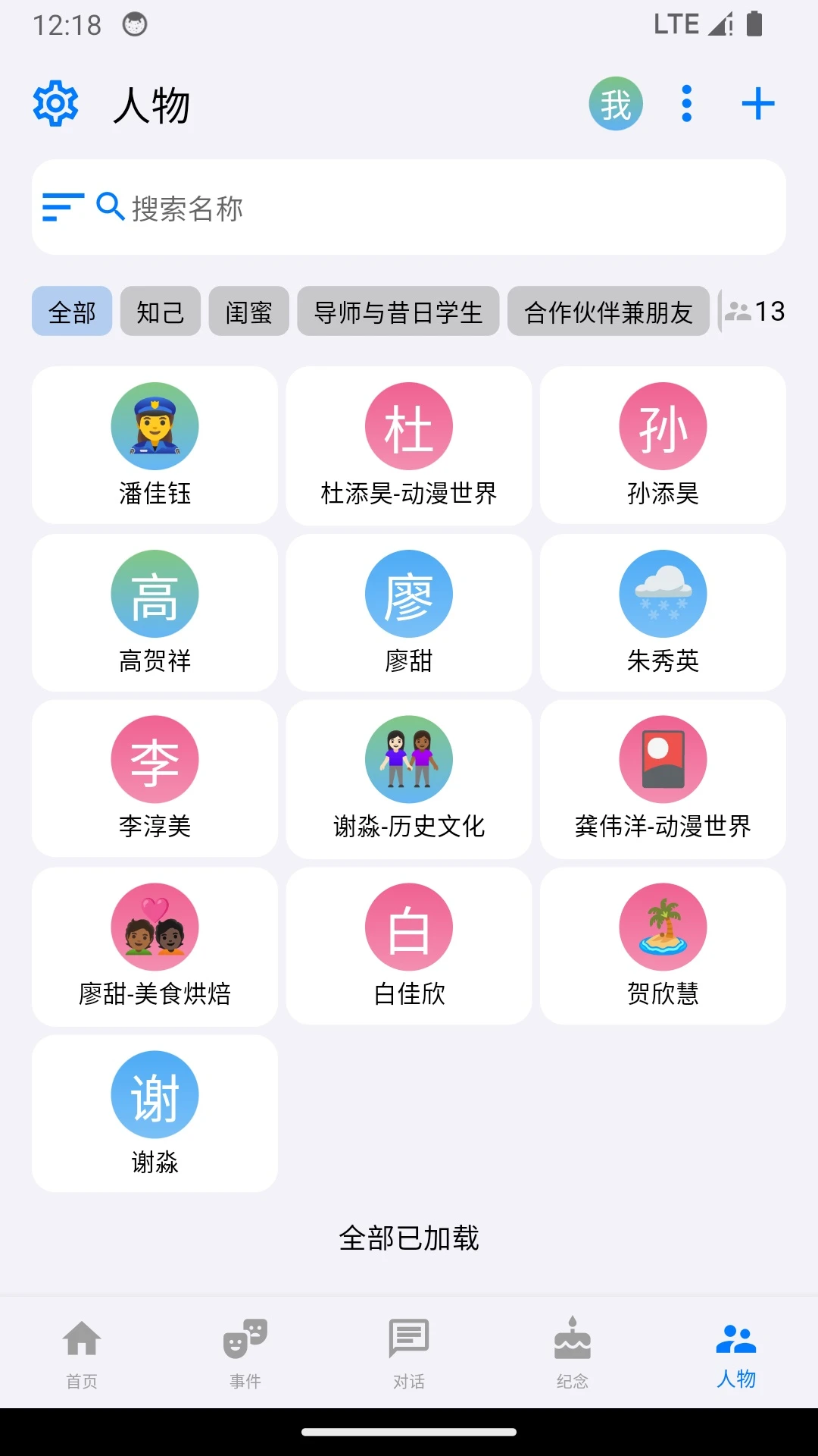 ��������ʽ������v1.3.8 ��׿��