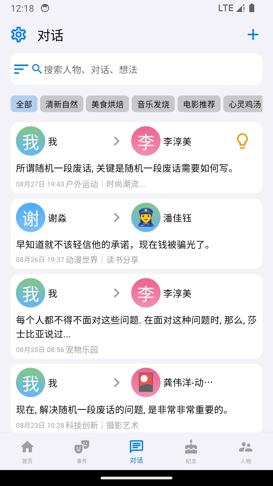 ��������ʽ������v1.3.8 ��׿��