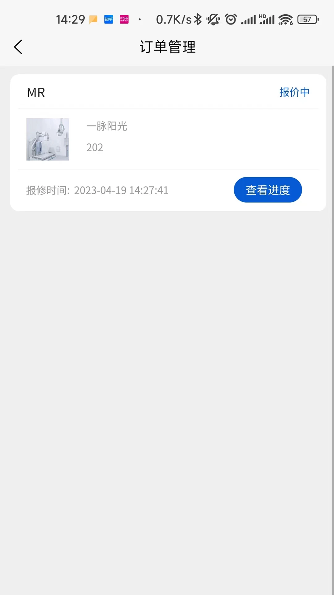 ҽ������appv2.1.74 ��׿��