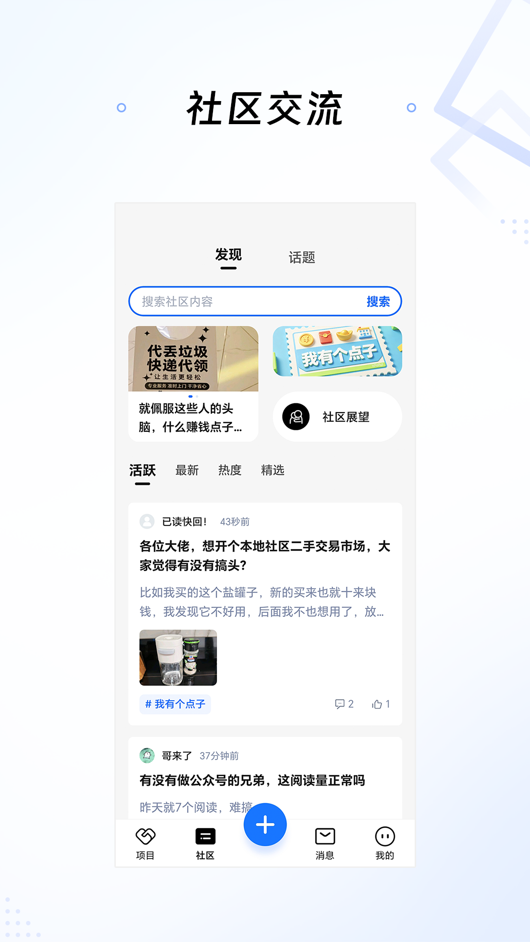 �ưͿ�appv1.6.36 ��׿��