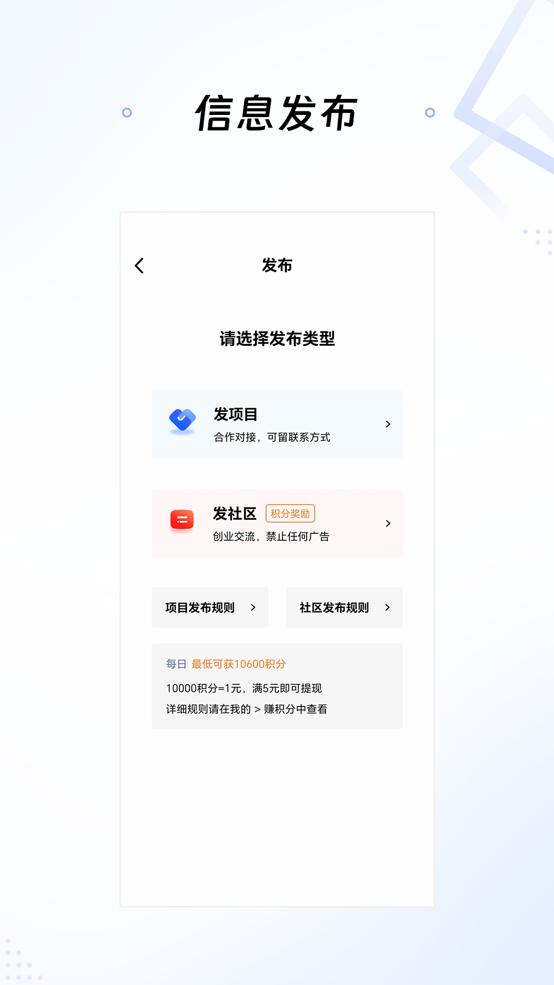 �ưͿ�appv1.6.36 ��׿��