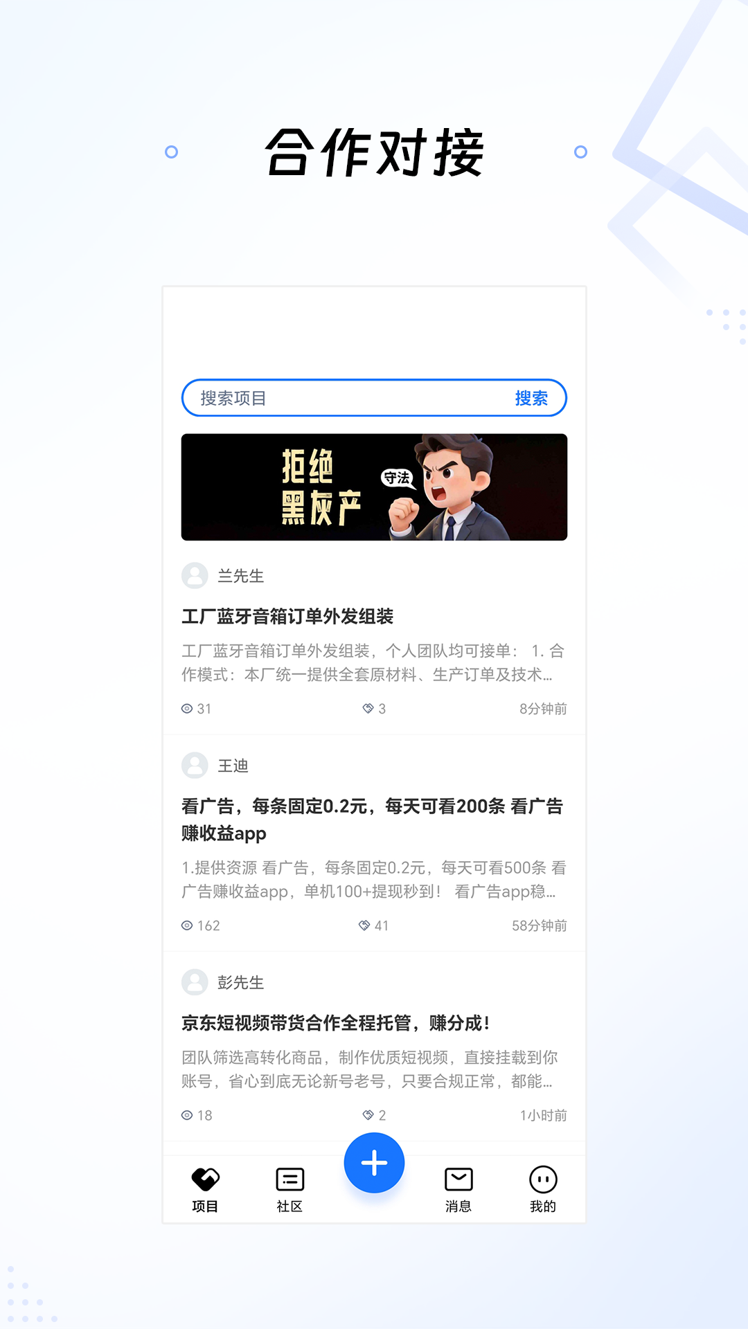 �ưͿ�appv1.6.36 ��׿��