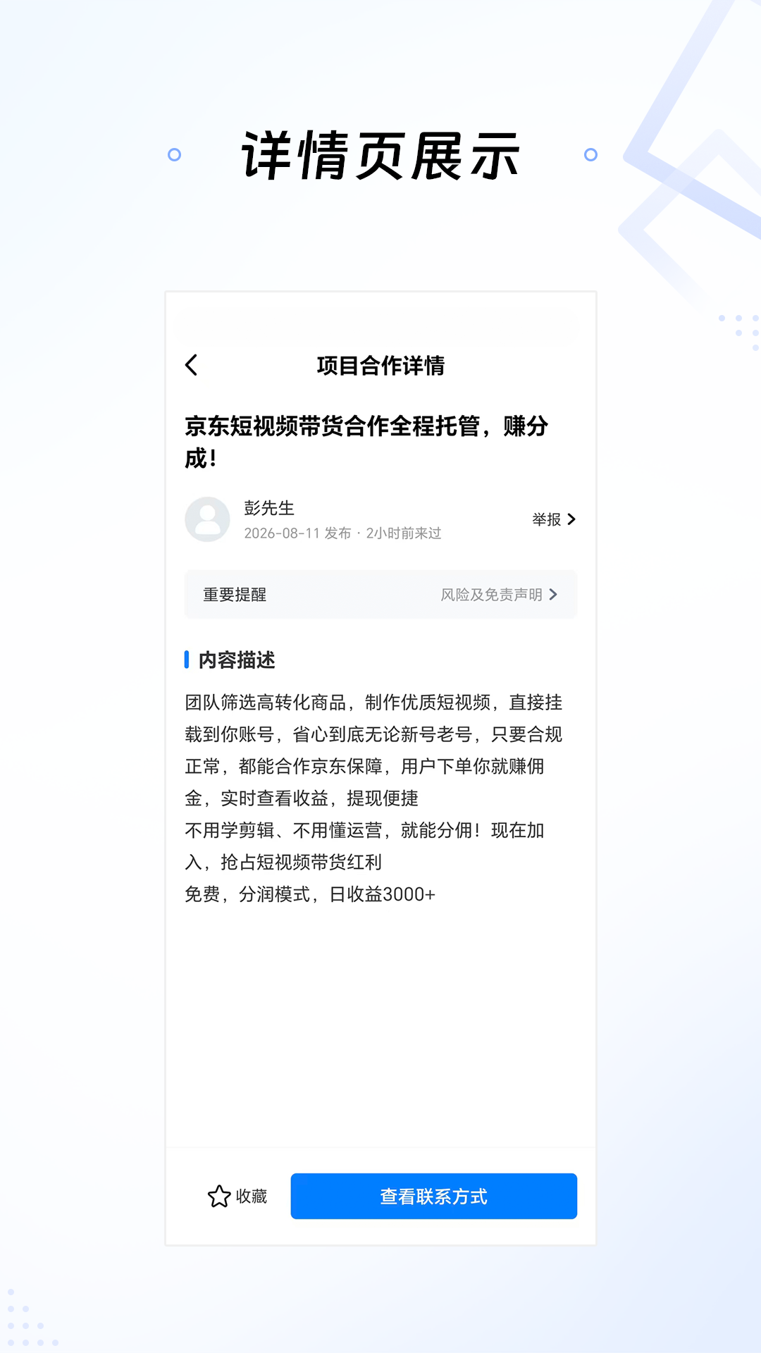 �ưͿ�appv1.6.36 ��׿��