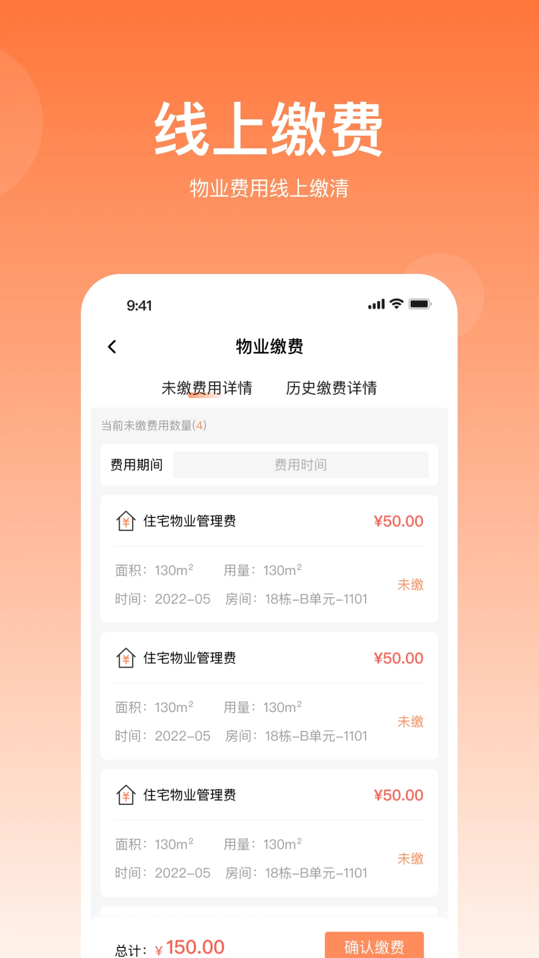 ����סapp�ٷ�����v1.8.061 ��׿��