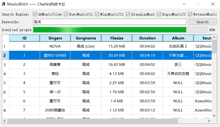 MusicDLapp下载正版安装教程与免费音乐工具使用体验