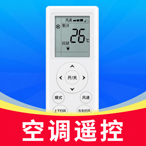 �յ�����ң����ͨappv1.0.7 ��׿��