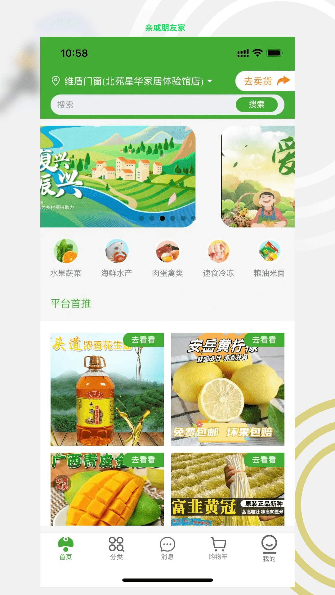 �������Ѽ�appv1.7.6 ��׿��