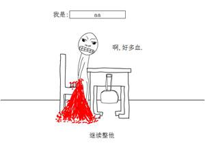 愚人节整同学游戏 可乐加盐芥末饼干恶搞零食