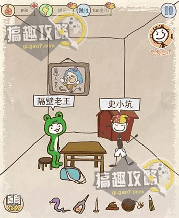 愚人节整同学游戏 宿舍走廊躲猫猫恶搞玩法