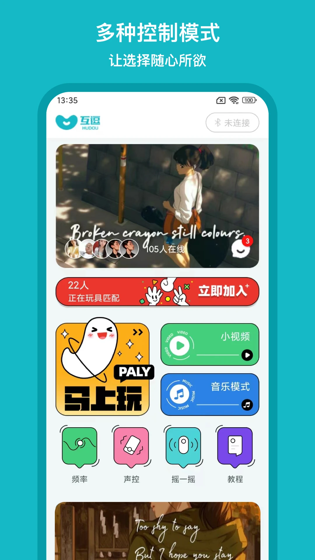 ����appv2.0.72 ��׿��