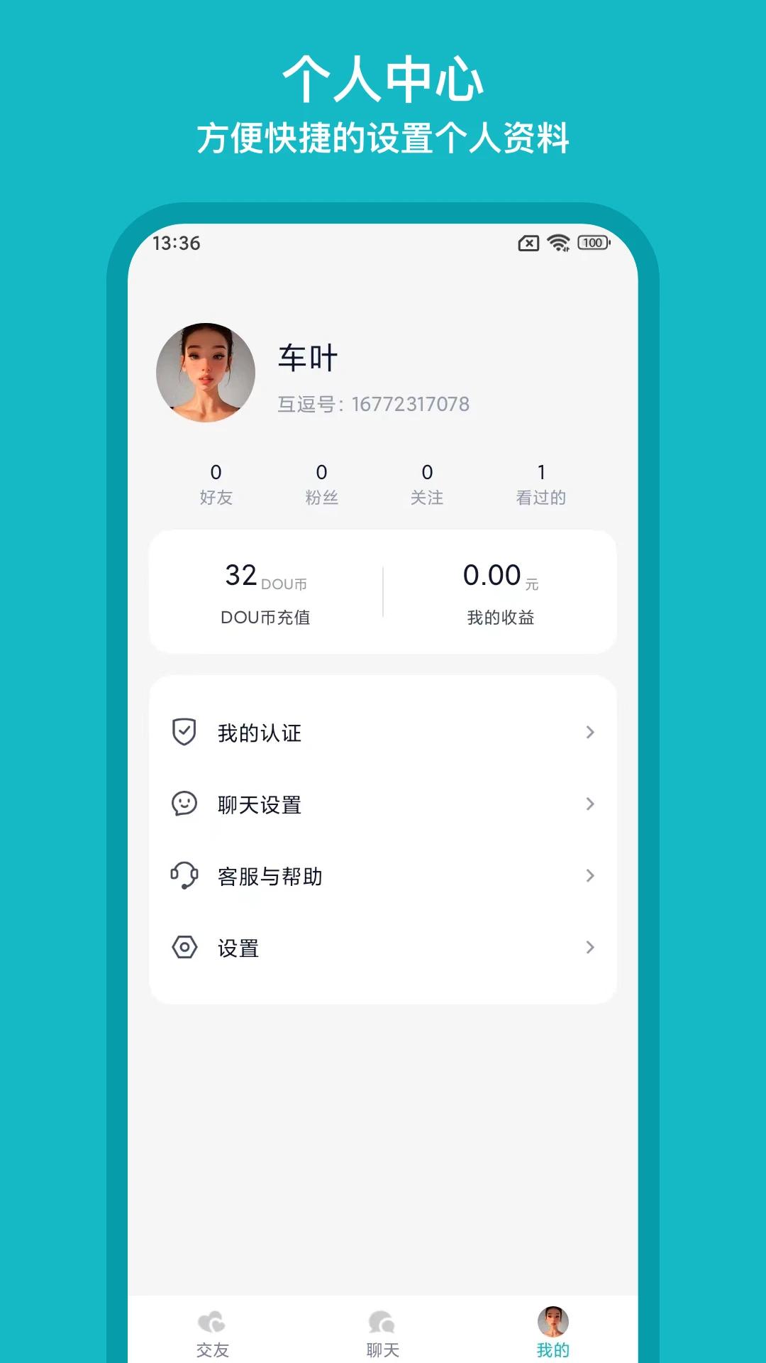 ����appv2.0.72 ��׿��