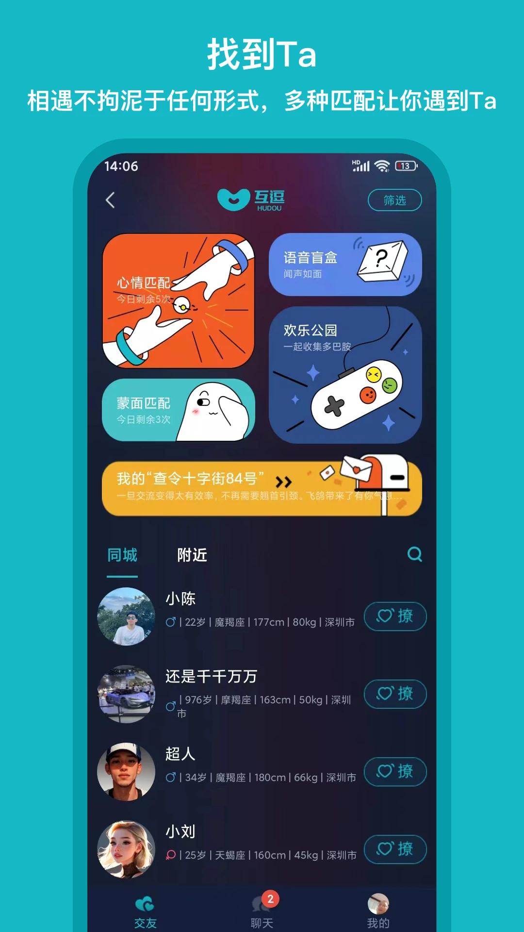 ����appv2.0.72 ��׿��