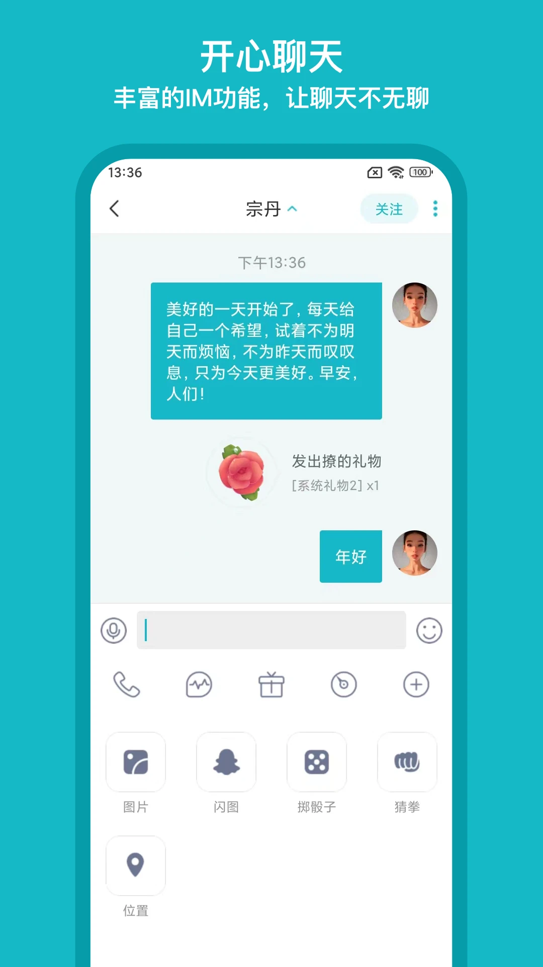 ����appv2.0.72 ��׿��