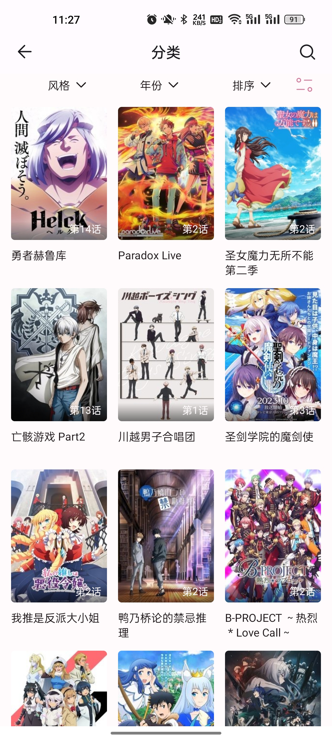 nekoanime免费下载安装教程及使用体验分享