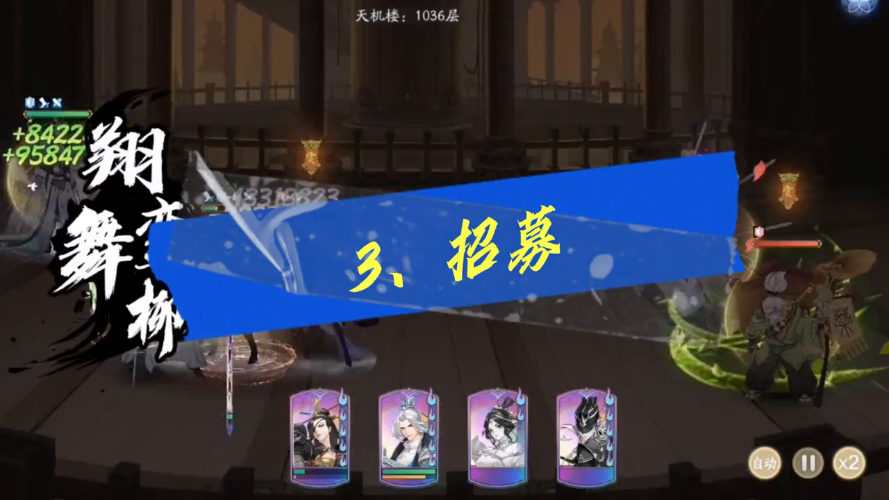 闲话武林游戏 新手入门攻略 界面介绍