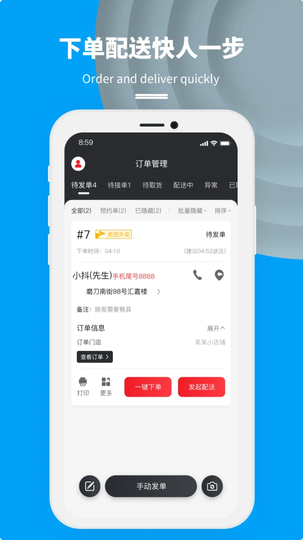 �����̼Ұ�appv3.97.0 ��׿��