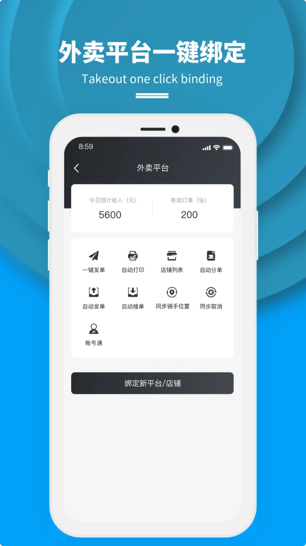 �����̼Ұ�appv3.97.0 ��׿��