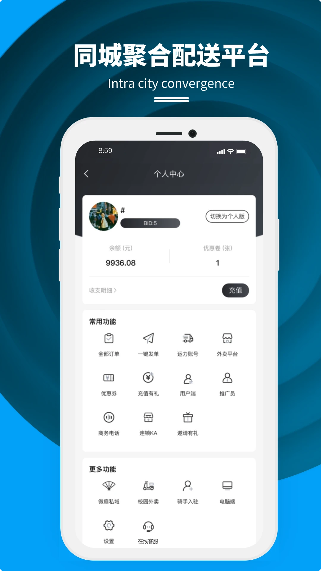 �����̼Ұ�appv3.97.0 ��׿��