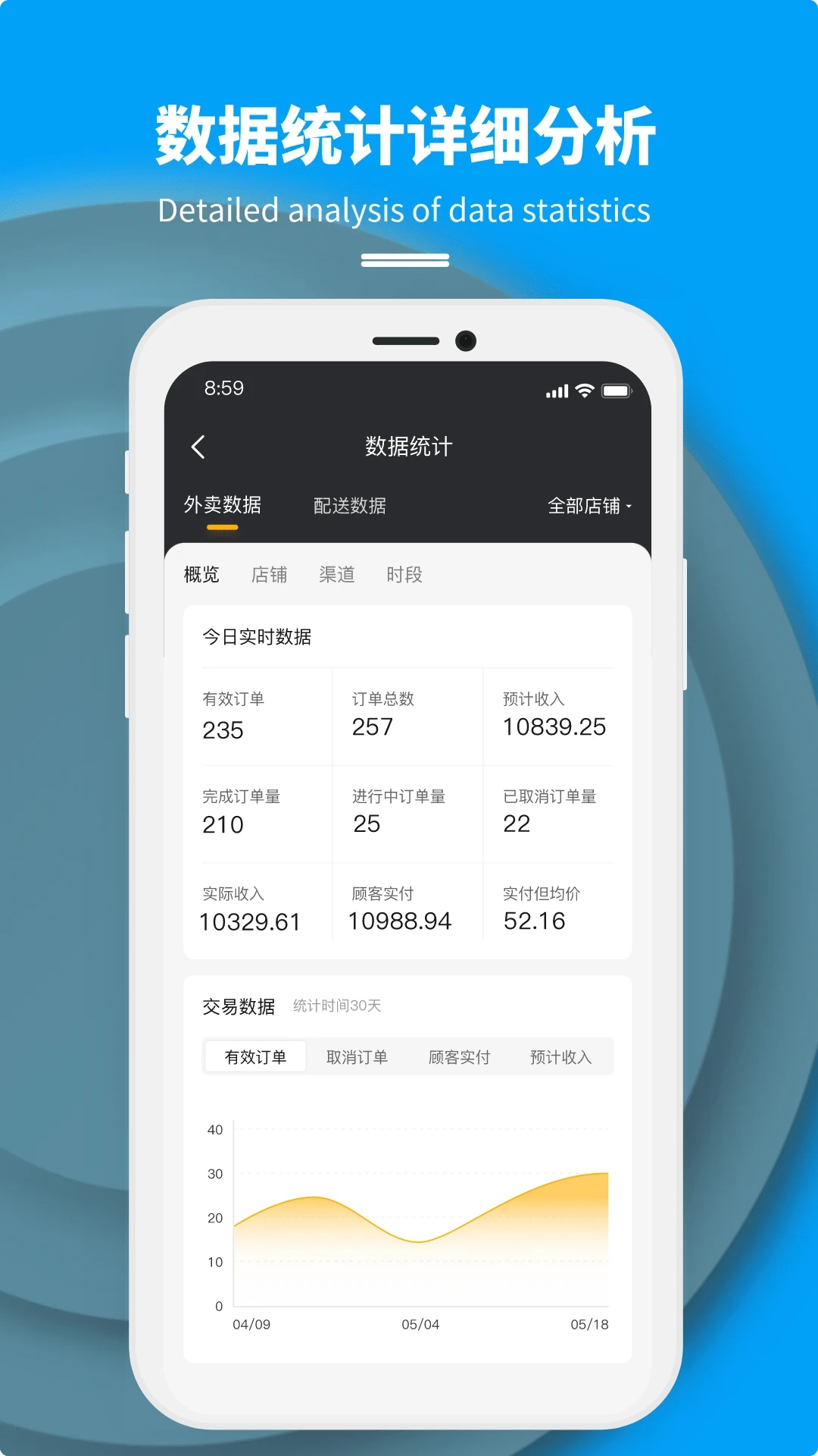�����̼Ұ�appv3.97.0 ��׿��