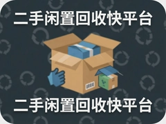 �������û��տ�ƽ̨���߼����Ż��վ���
