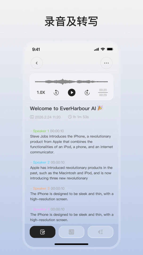 EverHarbour appv1.1.3-c ��׿��