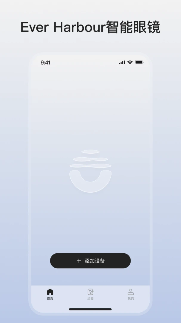 EverHarbour appv1.1.3-c ��׿��