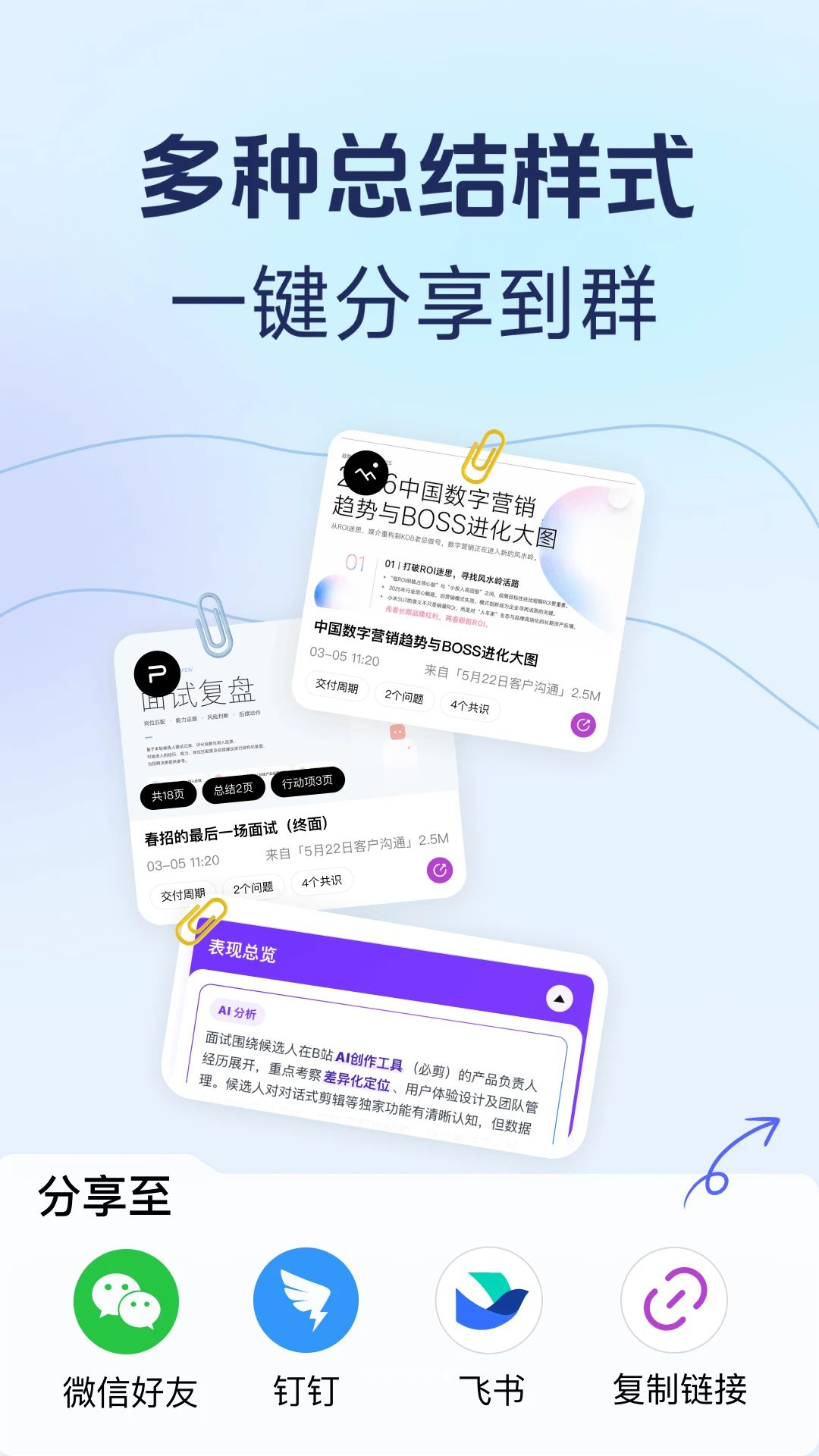 ���appv1.0.0 ��׿��